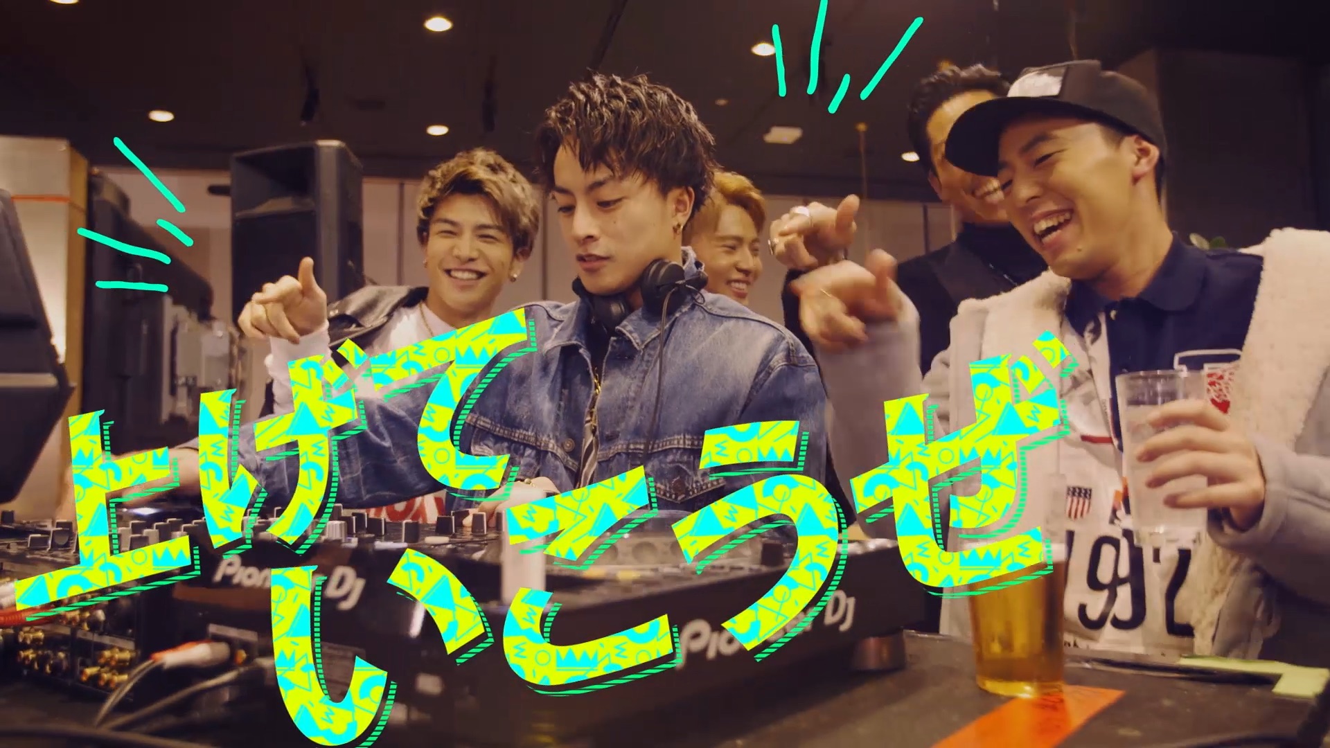 EXILE「PARTY ALL NIGHT ～STAR OF WISH～」Lyric Video(編集)