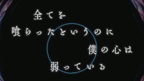 花譜 2nd ONE-MAN LIVE 「不可解弐REBUILDING」／「海に化ける」（モーショングラフィックス）