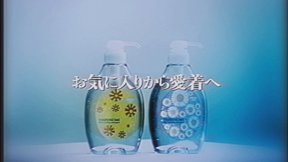 ヤシノミ洗剤アデリアレトロボトル『懐かしのヤシノミCMオマージュ』篇