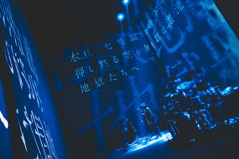 amazarashi Live Tour 2020 「ボイコット」出し映像