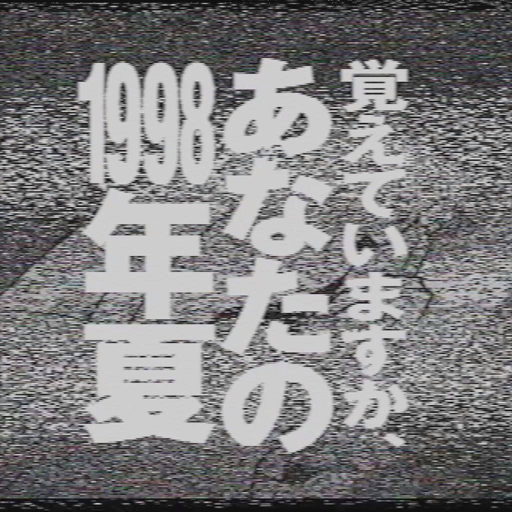 TOKYO MX 「GTO(1998)」再放送！告知(モーショングラフィックス)