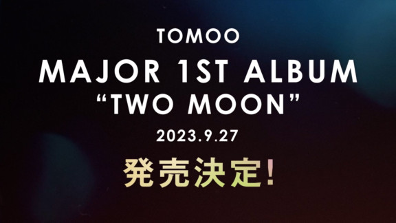 TOMOO MAJOR 1st. ALUBUM 「TWO MOON」発売告知