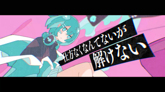 BlackY feat. Risa Yuzuki「逆行して逃避行」MV（モーショングラフィックス）