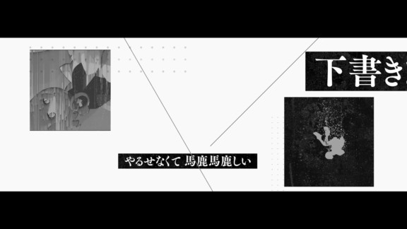 BlackY feat. Risa Yuzuki「逆行して逃避行」MV（モーショングラフィックス）