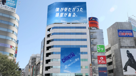 CHINTAI×僕が見たかった青空　池袋ビジョン広告