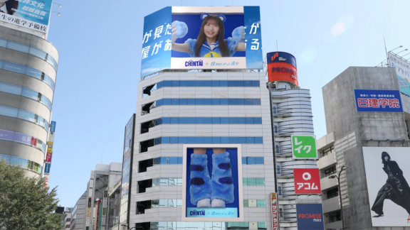 CHINTAI×僕が見たかった青空　池袋ビジョン広告