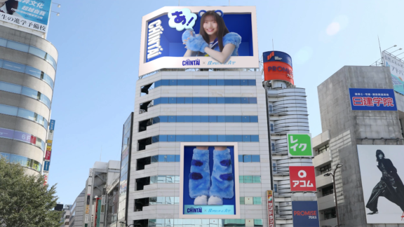 CHINTAI×僕が見たかった青空　池袋ビジョン広告