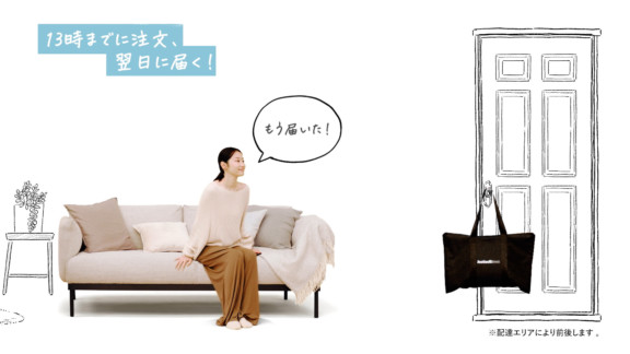 Anotheraddressーファッションで生き方も新しく