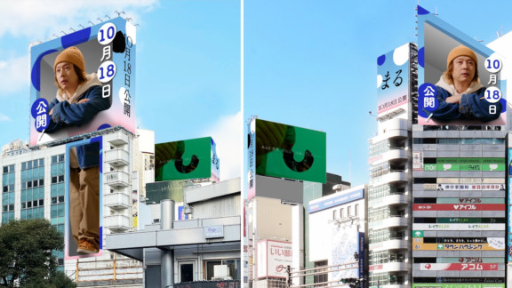 映画『まる』　渋谷、心斎橋ビジョン広告