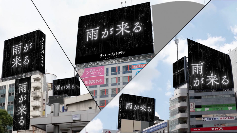 リバース:1999 アサシンクリードコラボ告知動画　ヒットビジョン広告