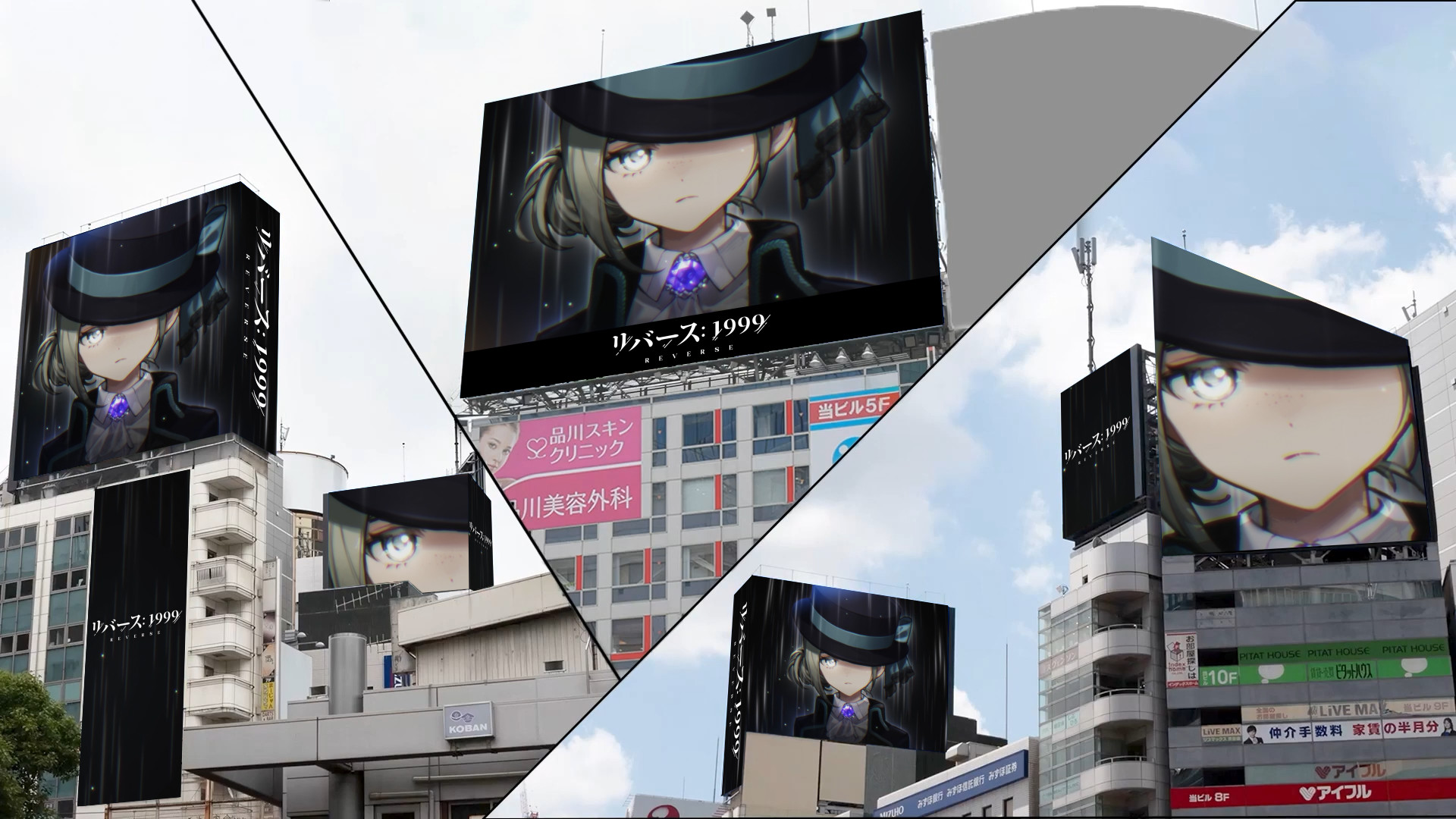 リバース:1999 アサシンクリードコラボ告知動画　ヒットビジョン広告