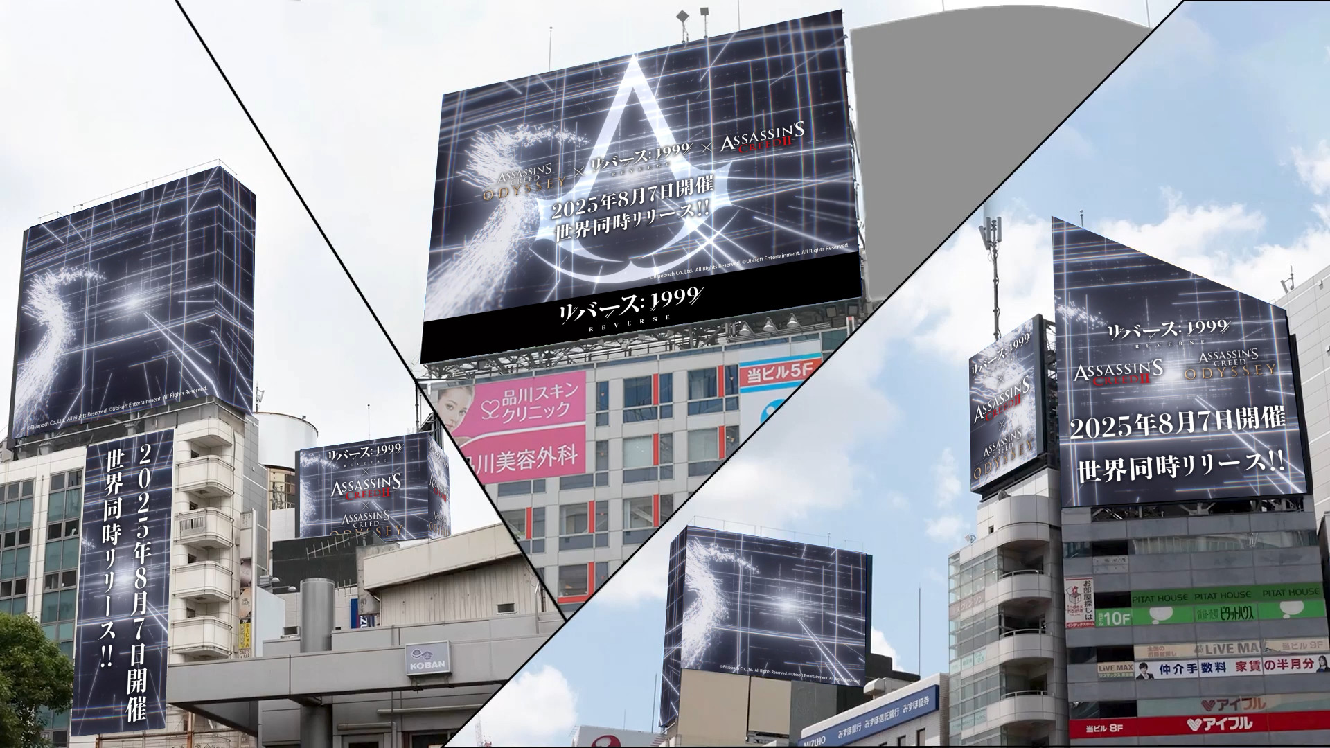 リバース:1999 アサシンクリードコラボ告知動画　ヒットビジョン広告