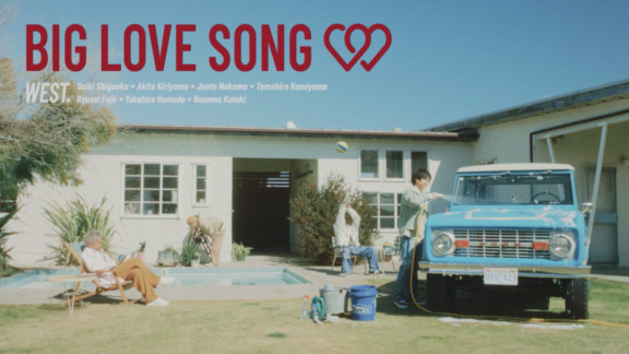 WEST.「BIG LOVE SONG」MV