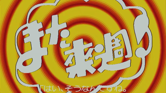 you-to『奮って。』MV（モーショングラフィックス）