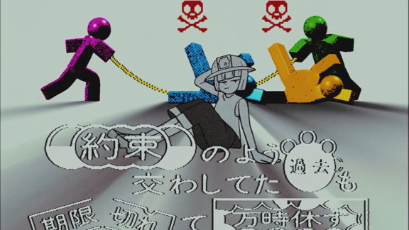 you-to『奮って。』MV（モーショングラフィックス）