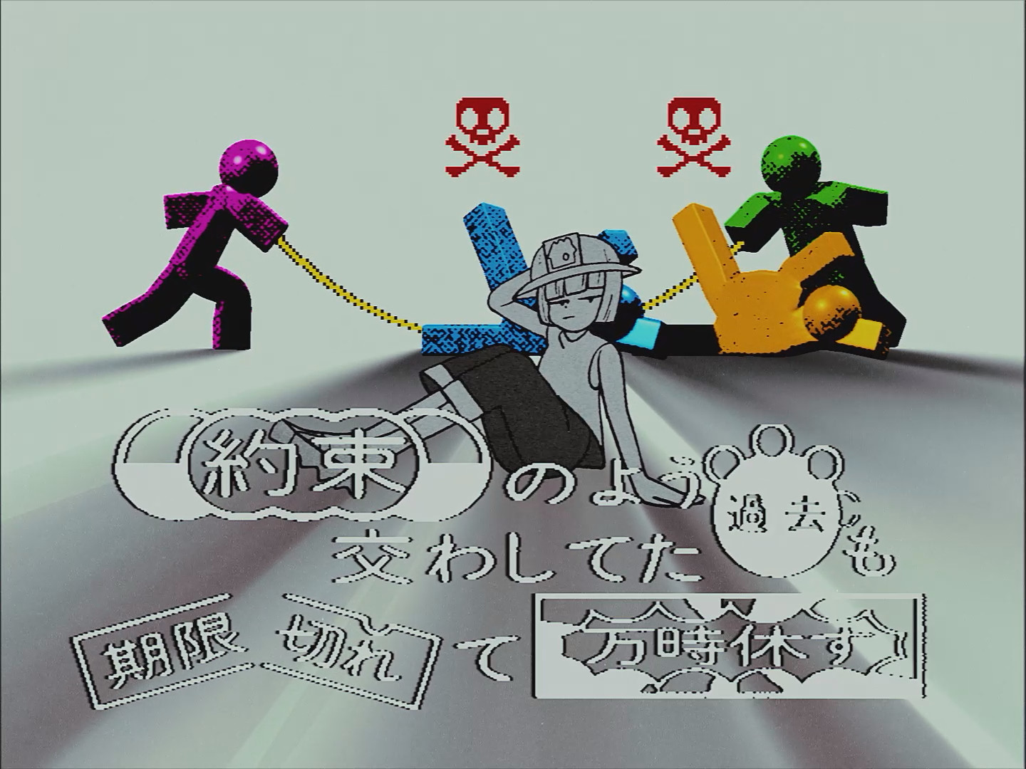 you-to『奮って。』MV（モーショングラフィックス）