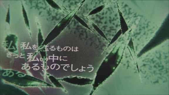 AIESH「ホメオスタシス」（モーショングラフィックス）