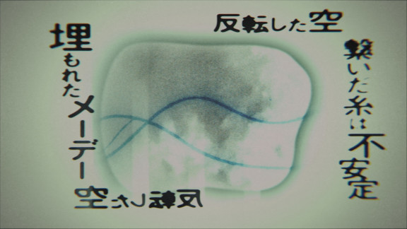 AIESH「ホメオスタシス」（モーショングラフィックス）