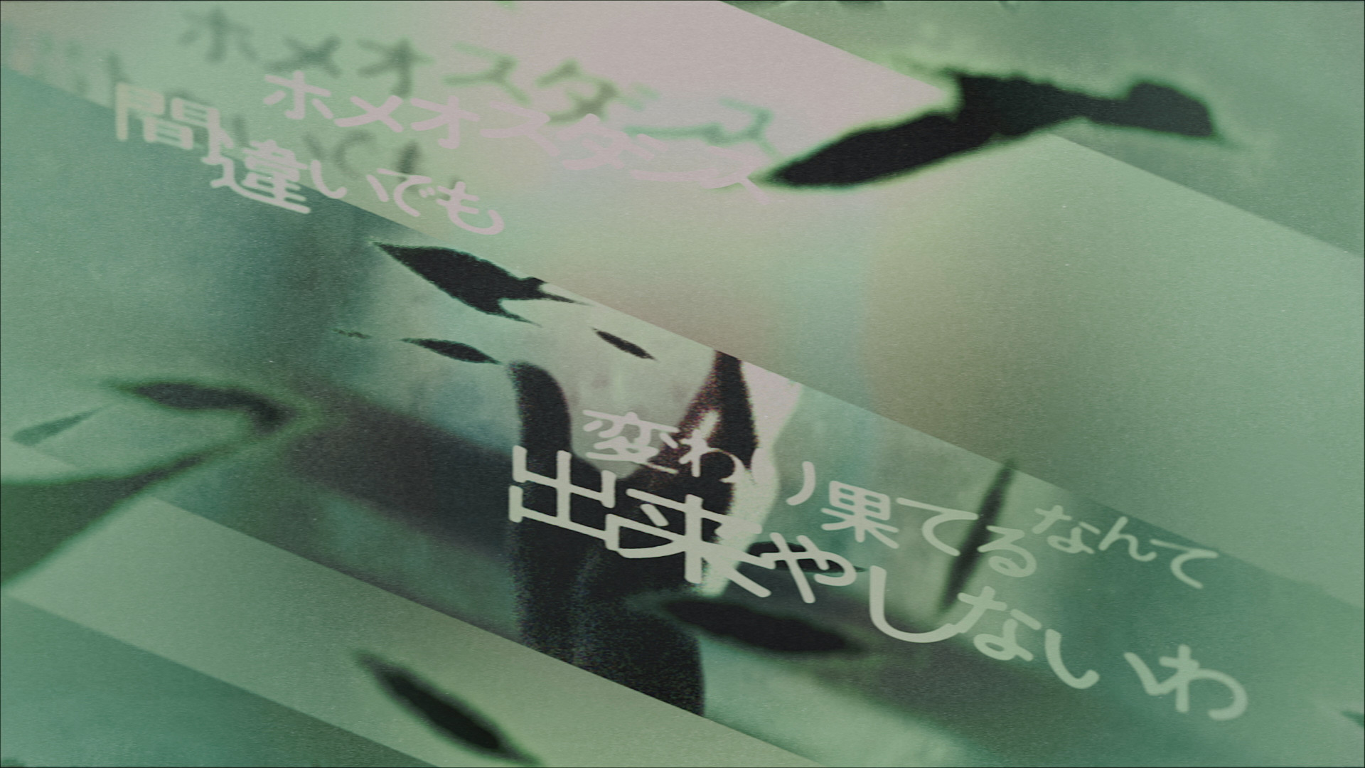 AIESH「ホメオスタシス」（モーショングラフィックス）