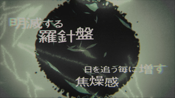 AIESH「ホメオスタシス」（モーショングラフィックス）