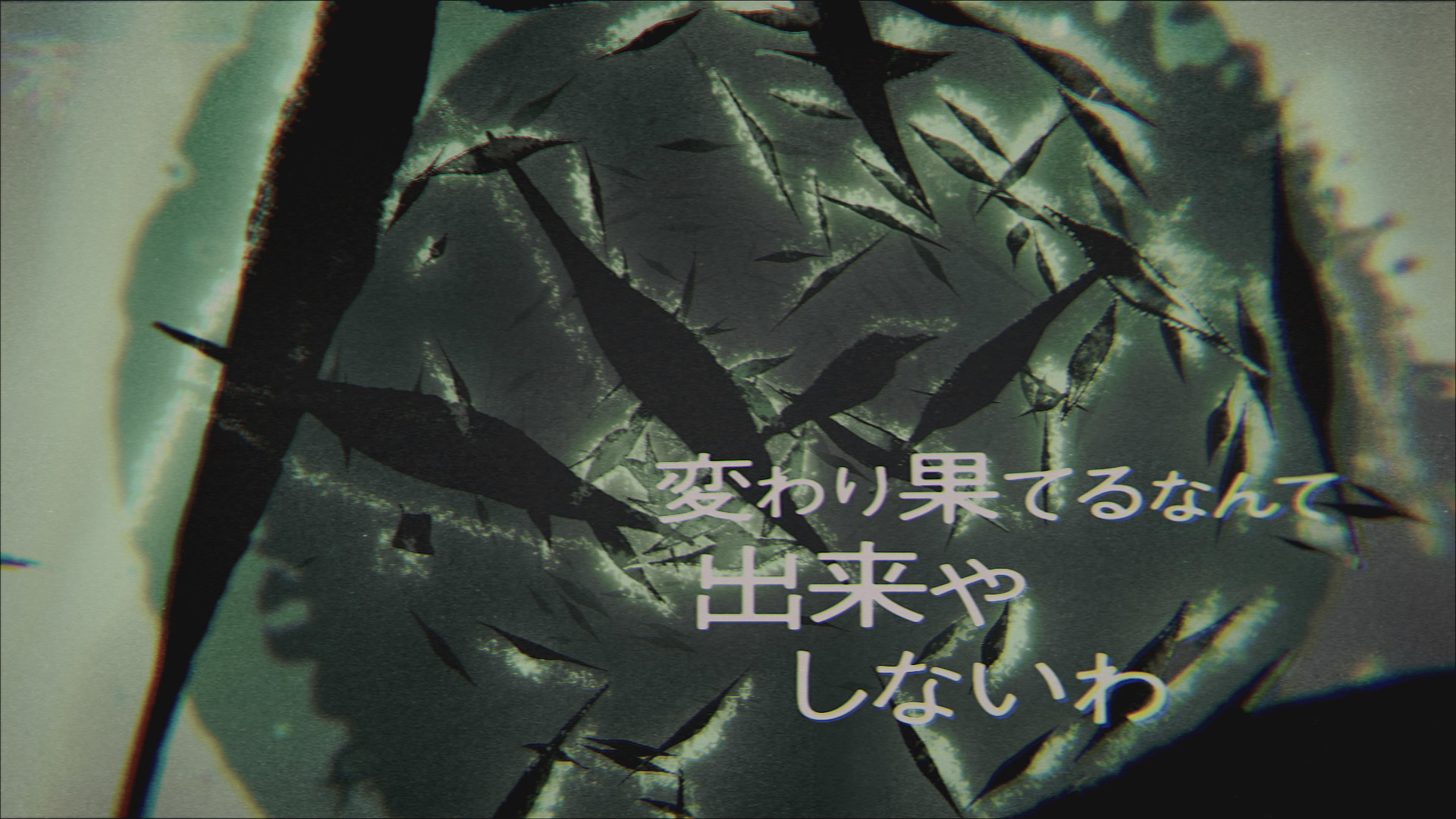 AIESH「ホメオスタシス」（モーショングラフィックス）