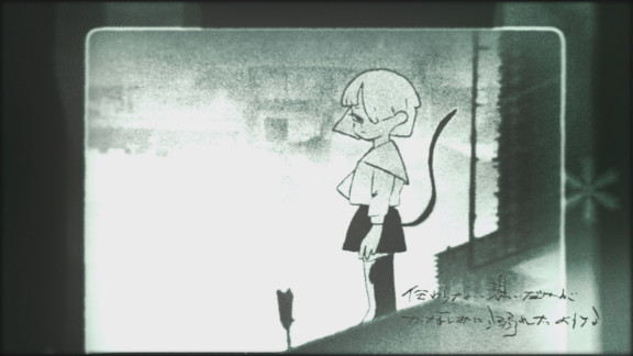 ツミキ　「キティ / kitty – miku」(モーショングラフィックス）