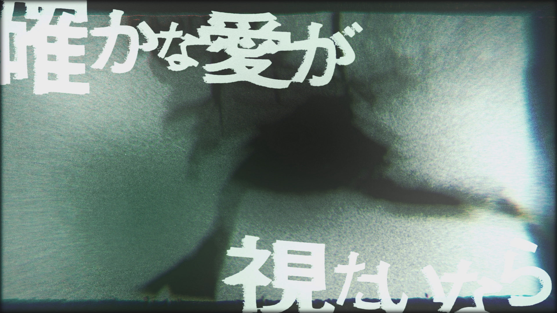 ツミキ　「キティ / kitty – miku」(モーショングラフィックス）