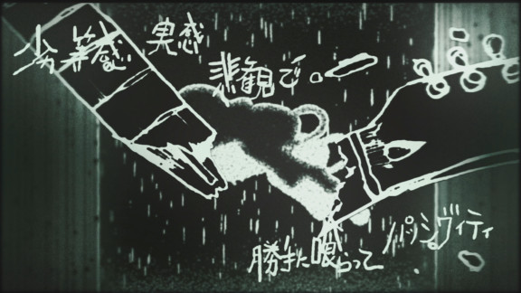 ツミキ　「キティ / kitty – miku」(モーショングラフィックス）