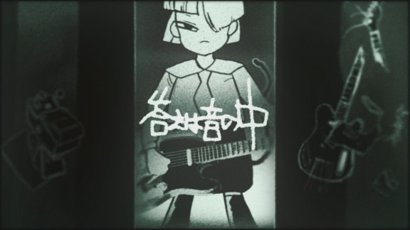 ツミキ　「キティ / kitty – miku」(モーショングラフィックス）