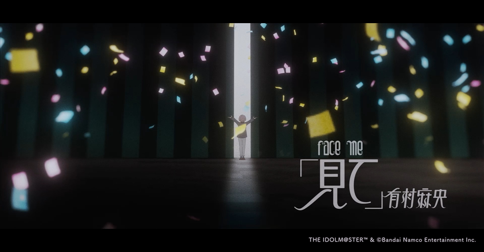 初星学園 「見て」Official Music Video (演出・モーショングラフィックス)