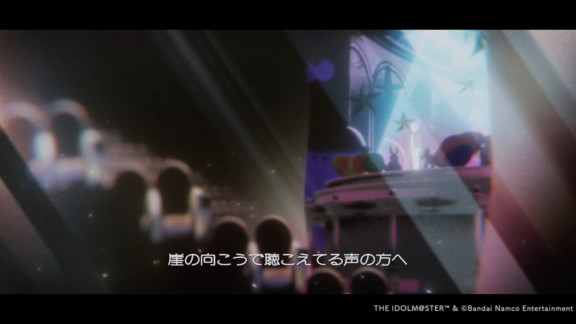 初星学園 「見て」Official Music Video (演出・モーショングラフィックス)