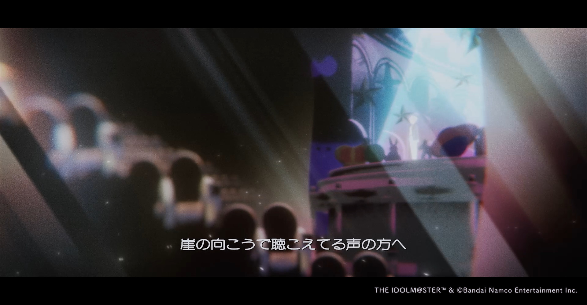 初星学園 「見て」Official Music Video (演出・モーショングラフィックス)