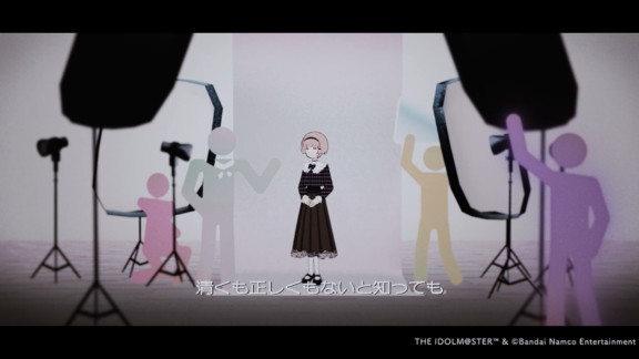 初星学園 「見て」Official Music Video (演出・モーショングラフィックス)