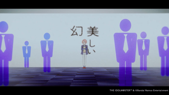 初星学園 「見て」Official Music Video (演出・モーショングラフィックス)