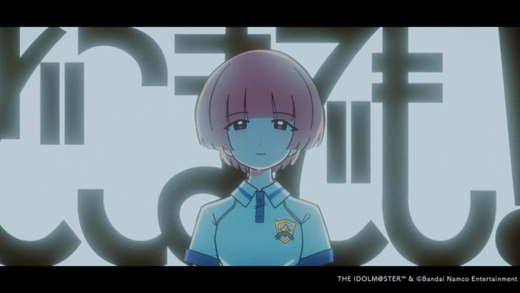 初星学園 「見て」Official Music Video (演出・モーショングラフィックス)