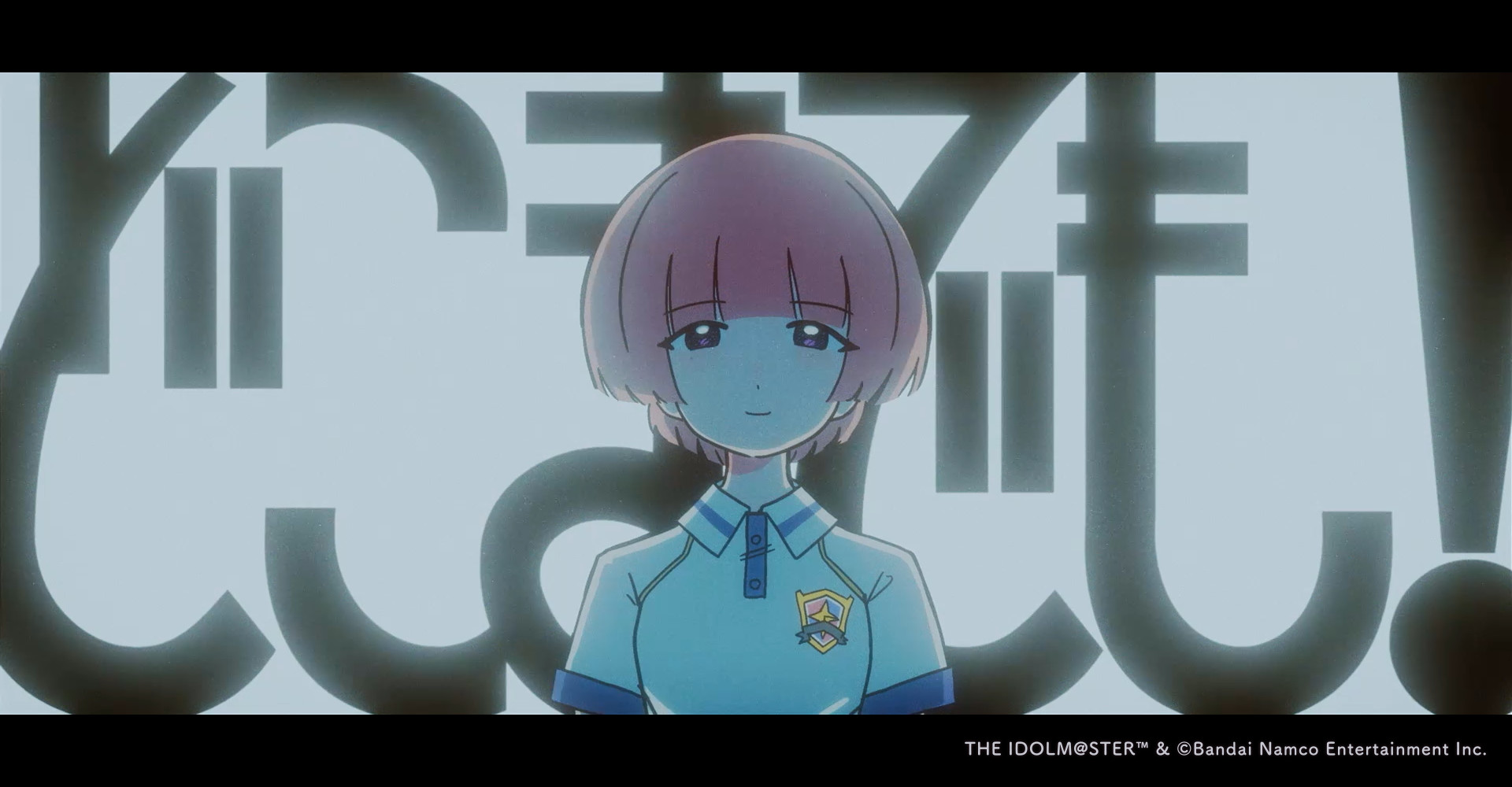 初星学園 「見て」Official Music Video (演出・モーショングラフィックス)