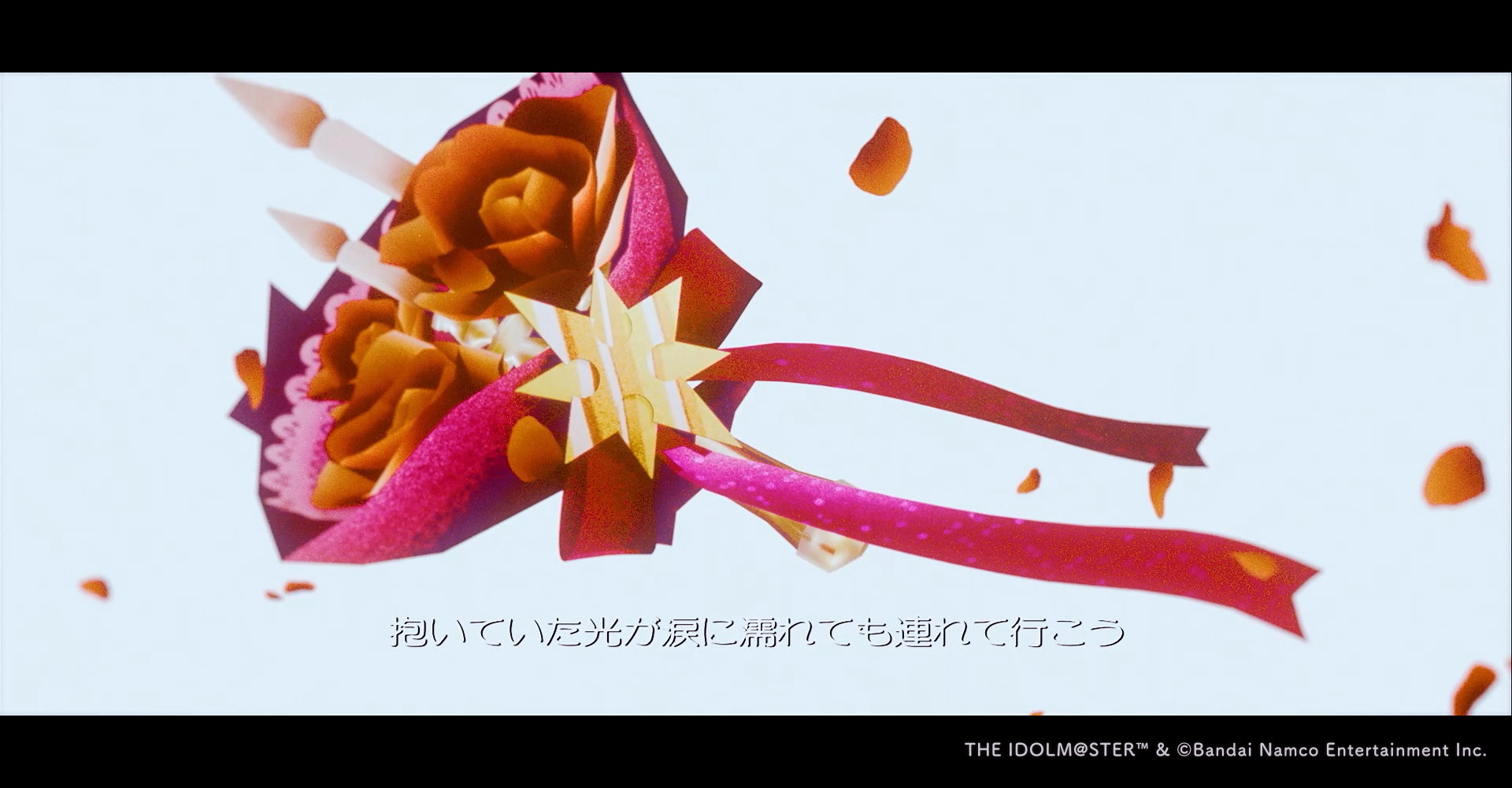 初星学園 「見て」Official Music Video (演出・モーショングラフィックス)