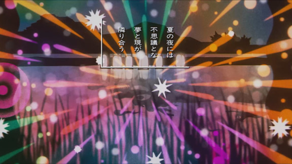 友成空(TOMONARI SORA) – “宵祭り – Yoimatsuri”［Story Video］（モーショングラフィックス）