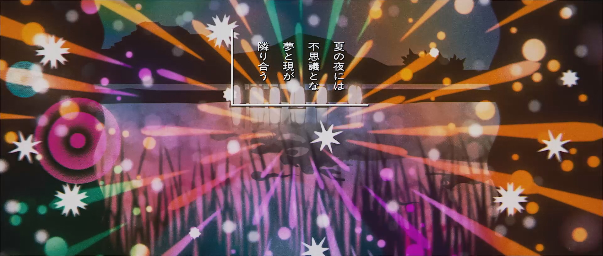 友成空(TOMONARI SORA) – “宵祭り – Yoimatsuri”［Story Video］（モーショングラフィックス）