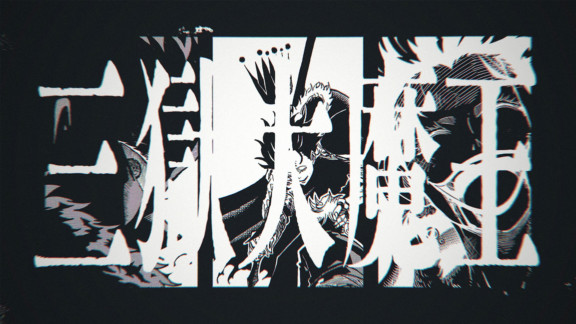 『悪祓士のキヨシくん』第6巻発売記念PV