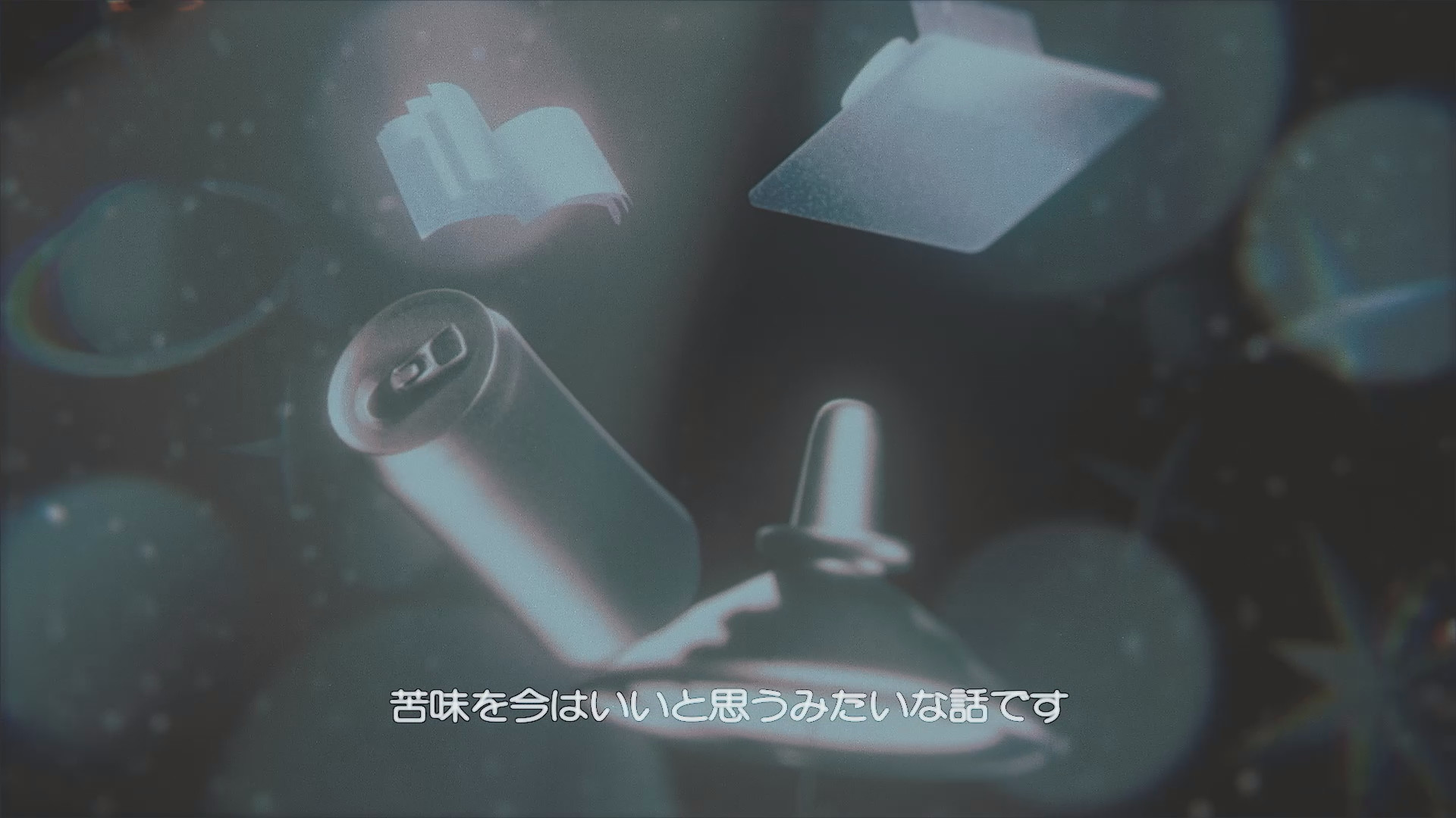 春猿火 # 58「YONA YONA feat. Rin音」【オリジナルMV】（演出・モーショングラフィックス）