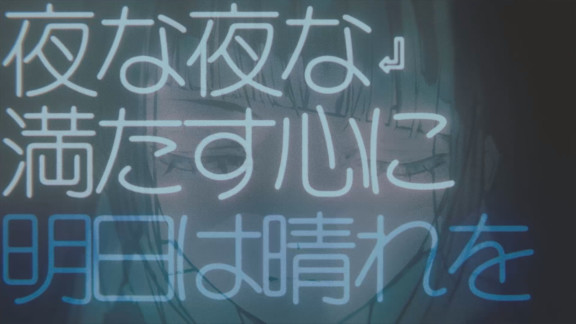 春猿火 # 58「YONA YONA feat. Rin音」【オリジナルMV】（演出・モーショングラフィックス）