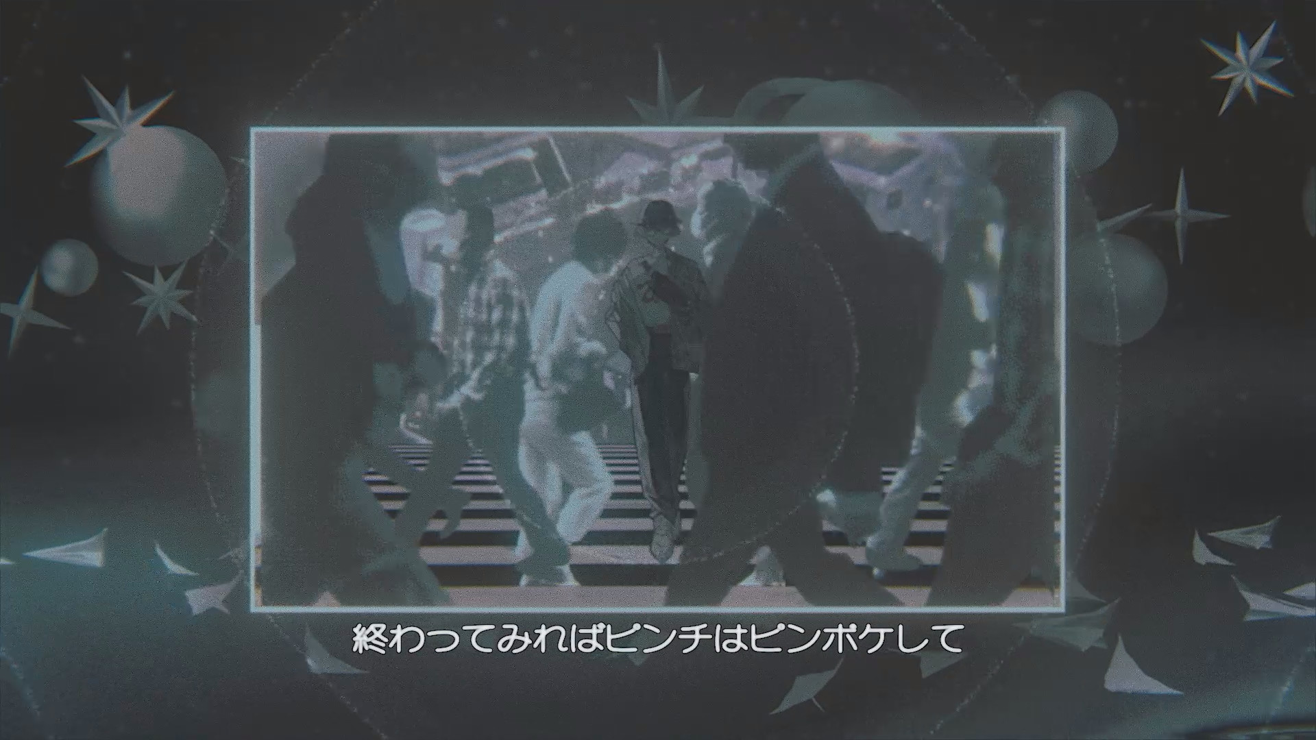 春猿火 # 58「YONA YONA feat. Rin音」【オリジナルMV】（演出・モーショングラフィックス）