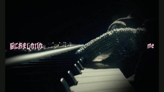 luv「脳におまじないなme」MV