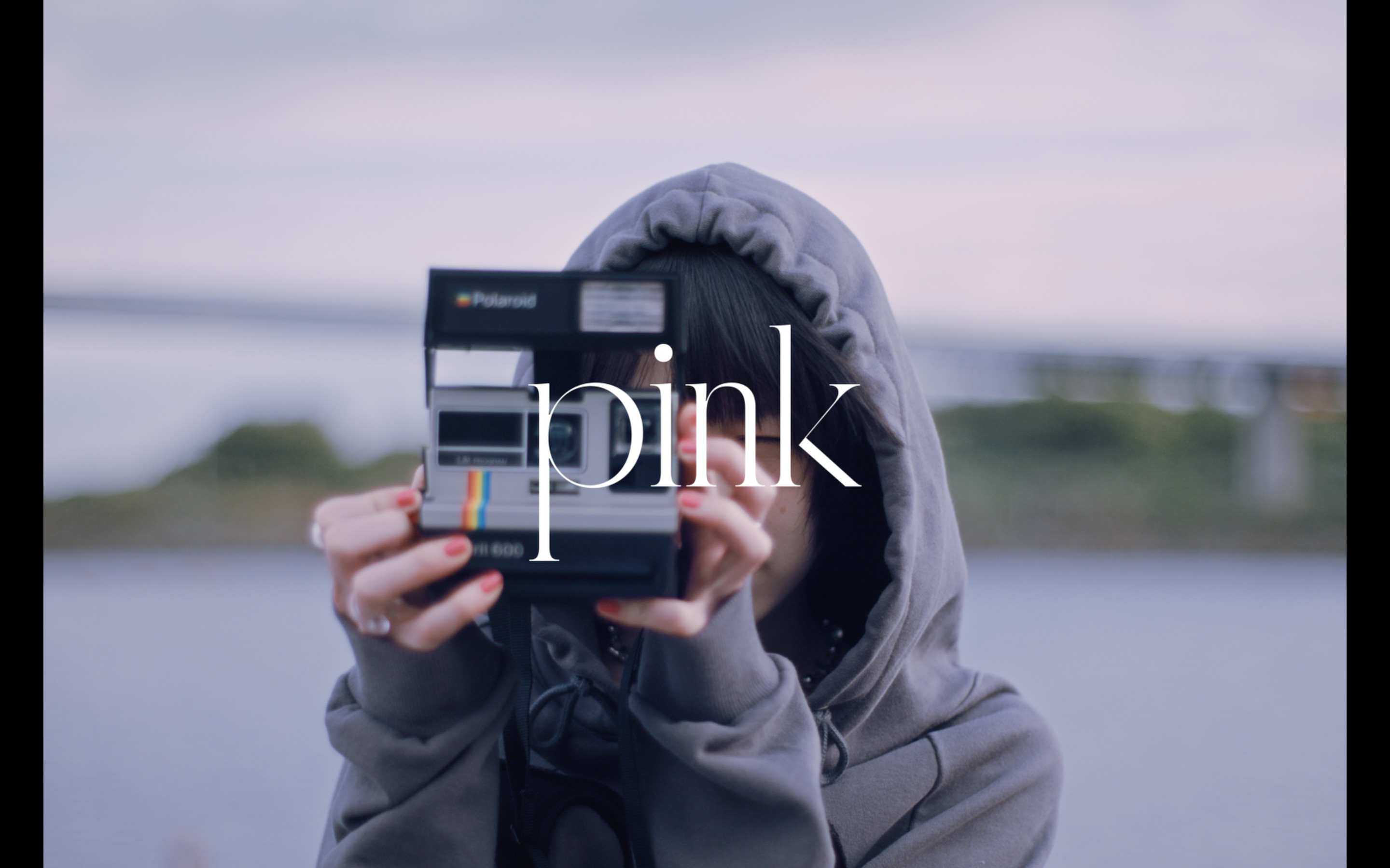 汐れいら「pink」MV