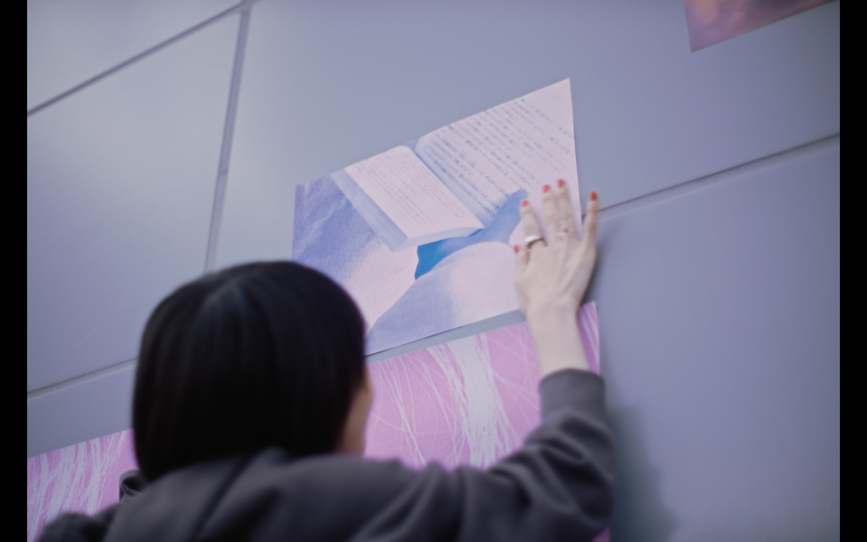 汐れいら「pink」MV