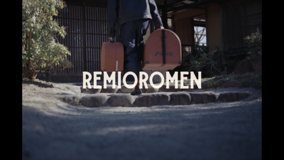 レミオロメン「さあはじめよう 」MV